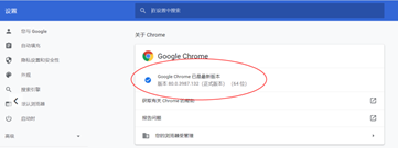 阿里部分用户使用谷歌chrome浏览器登录邮箱出现(图2)
