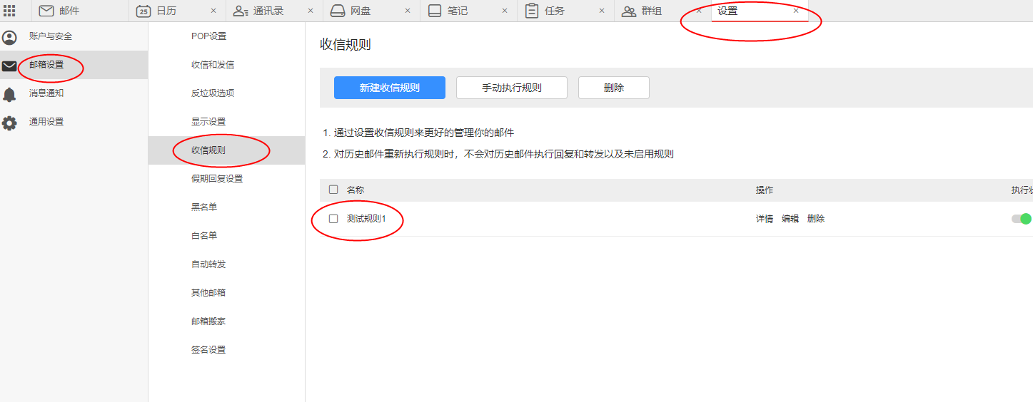 阿里邮箱，在解析都正常的情况下为什么我收不(图1)