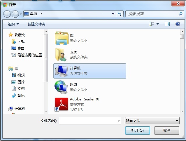 阿里邮箱如何上传文件至网盘？(图2)