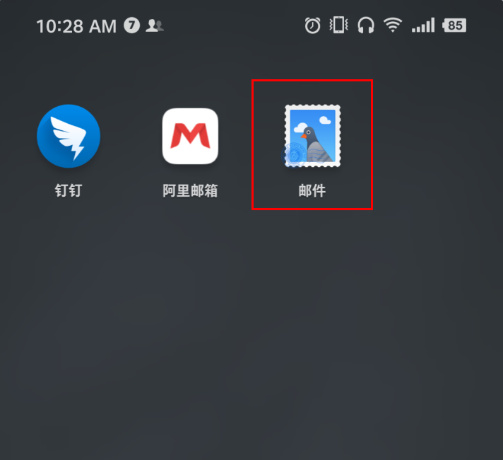 企业邮箱在Android(安卓)系统手机上POP3/IMAP协议的(图2)