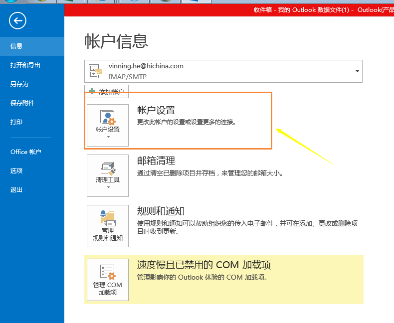 阿里企业通讯录同步如何操作？(图1)