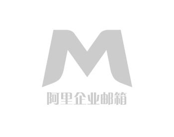 掌握四大邮件使用秘籍，让办公效率翻倍！