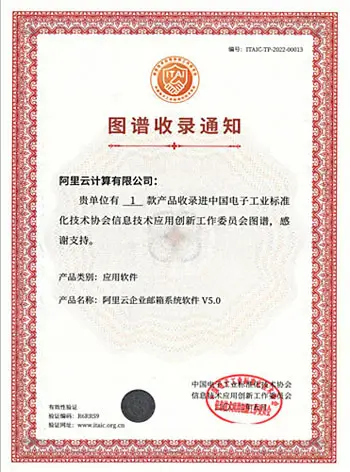 图谱收录