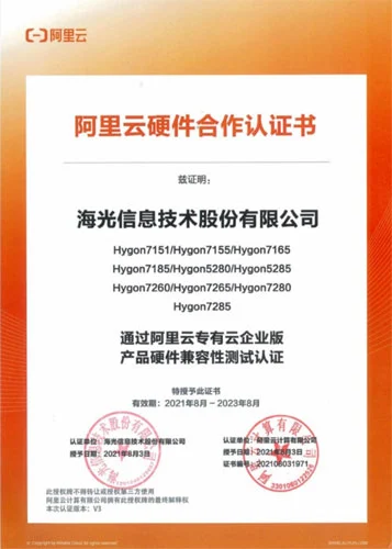 产品硬件兼容性测试认证