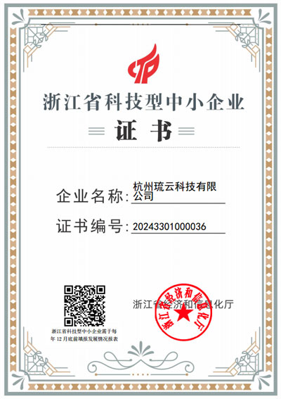 最佳服务提供商