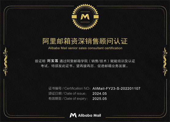 最佳服务提供商