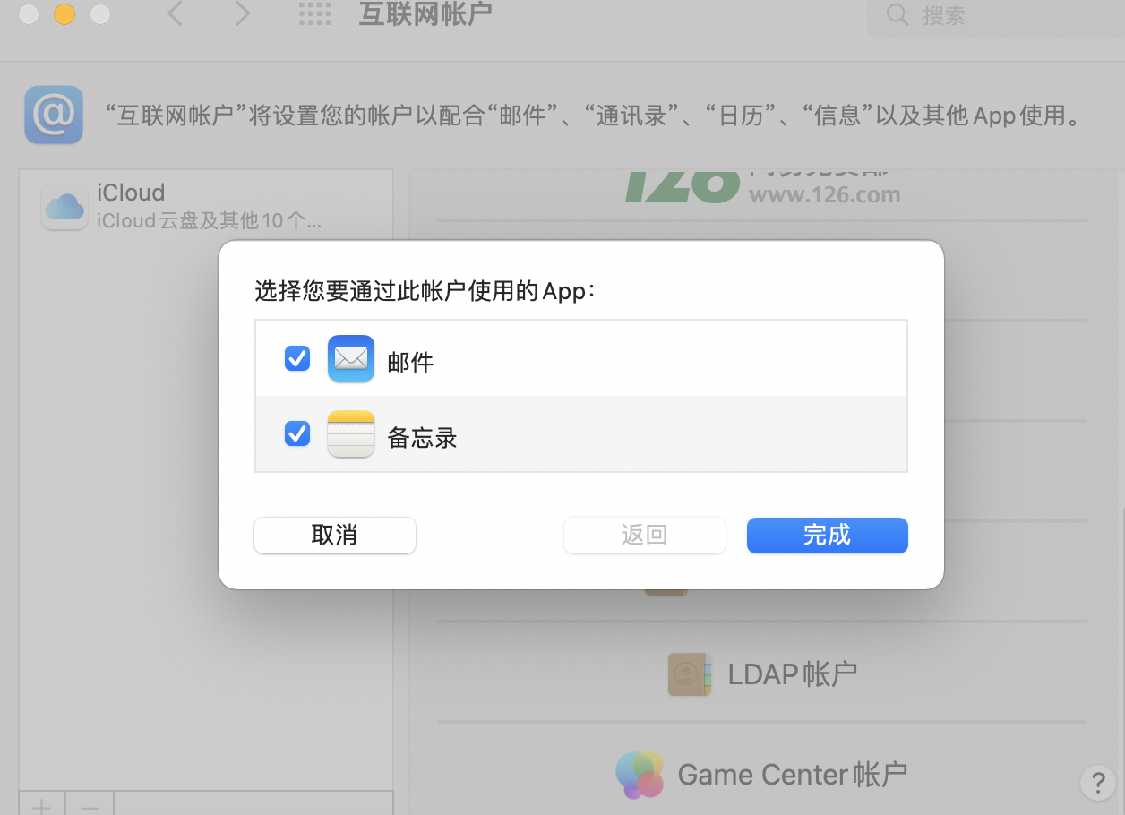 无法验证账户名或密码54