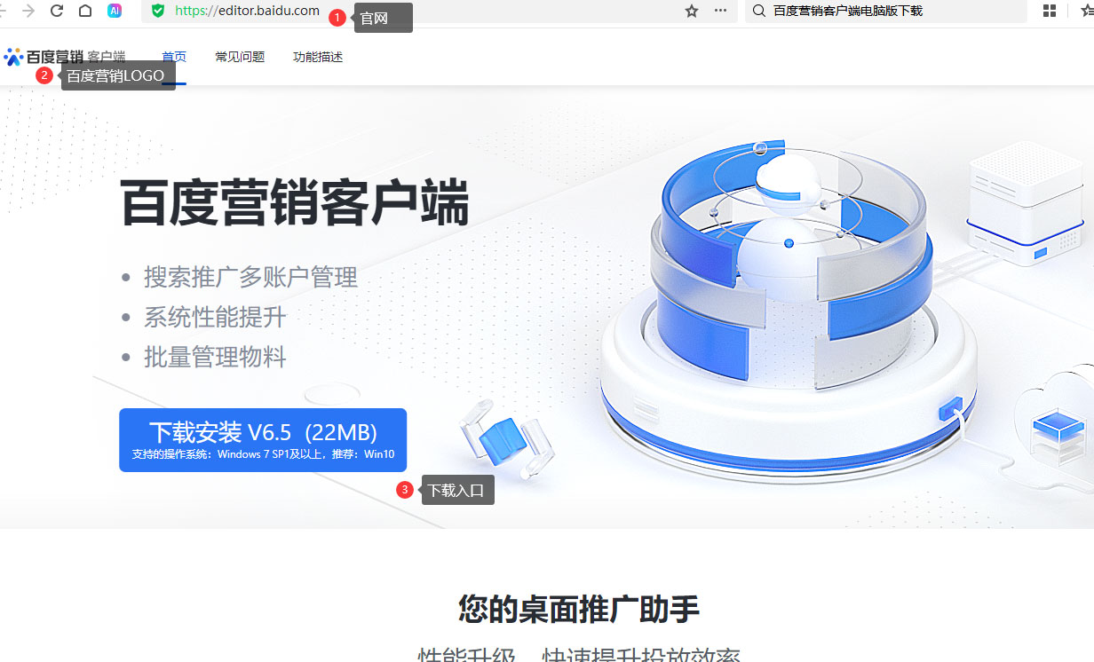 QQ截图20250325121305.jpg