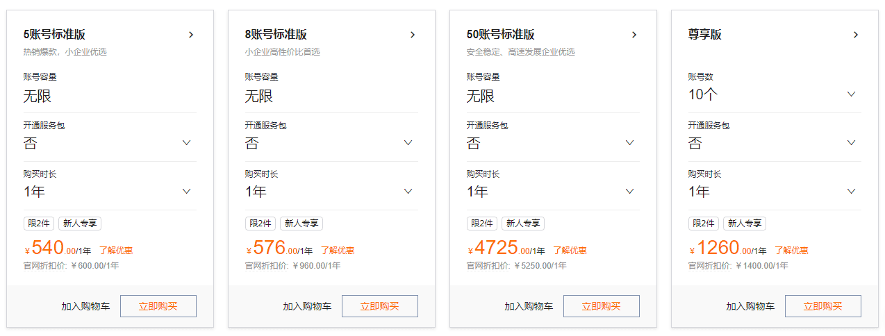 QQ截图20250331145511.png