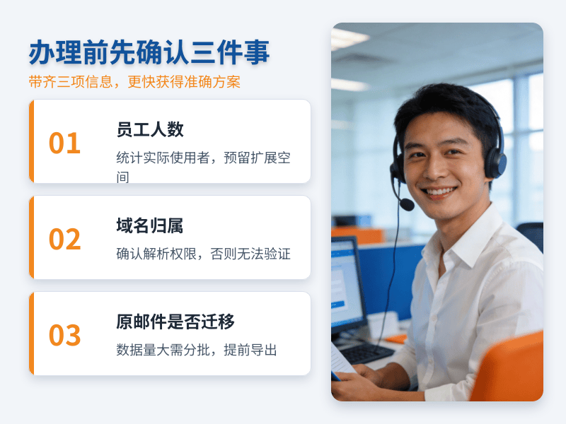 04-办理建议.png