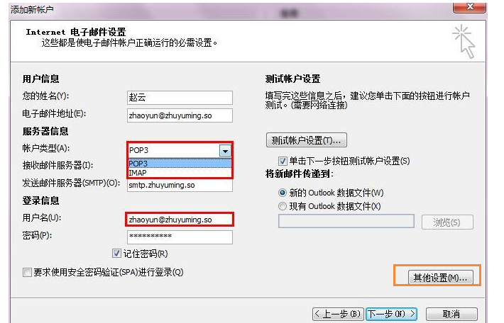 为什么我的阿里邮箱以前收到的邮件都没了？(图1)